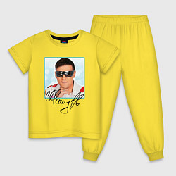 Детская пижама Юрий Шатунов автограф