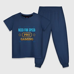 Пижама хлопковая детская Игра Need for Speed PRO Gaming, цвет: тёмно-синий
