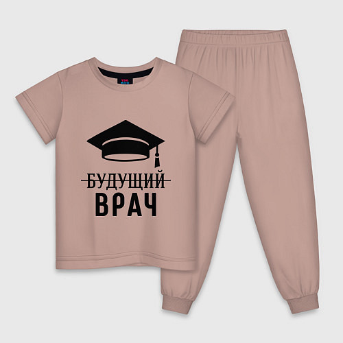 Детская пижама Будущий врач / Пыльно-розовый – фото 1