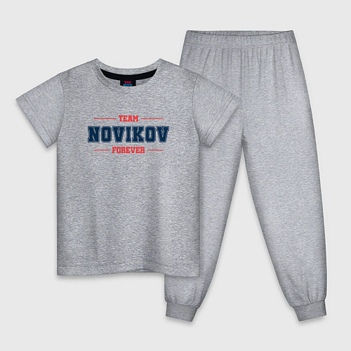 Детская пижама Team Novikov forever фамилия на латинице / Меланж – фото 1
