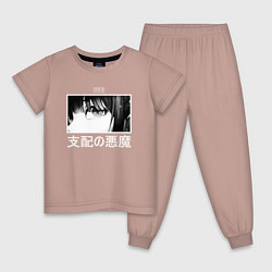 Пижама хлопковая детская Макима - Глаза демона контроля, цвет: пыльно-розовый