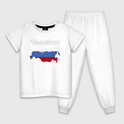 Пижама хлопковая детская Челябинск Челябинская область, цвет: белый