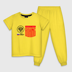 Пижама хлопковая детская Boxing federation of Russia, цвет: желтый