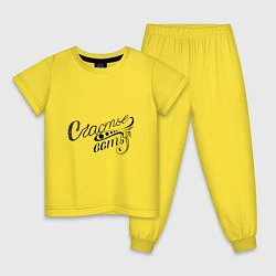 Пижама хлопковая детская Леттеринг: Счастье есть, цвет: желтый