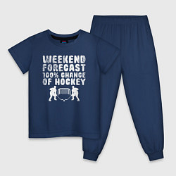 Пижама хлопковая детская Прогноз на выходные - 100 процентов хоккей, цвет: тёмно-синий