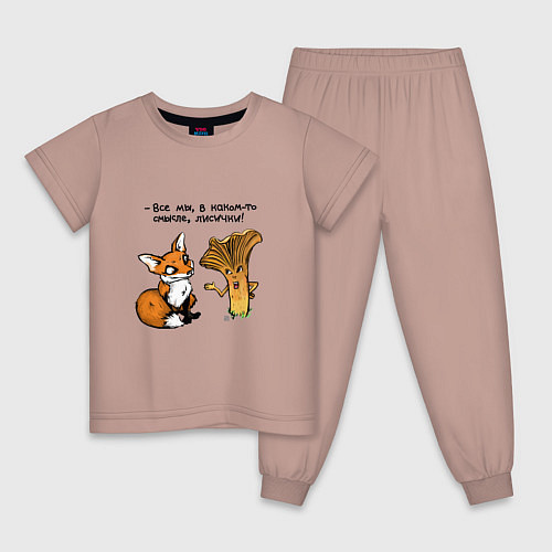 Детская пижама Все мы лисички / Пыльно-розовый – фото 1