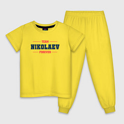 Пижама хлопковая детская Team Nikolaev forever фамилия на латинице, цвет: желтый