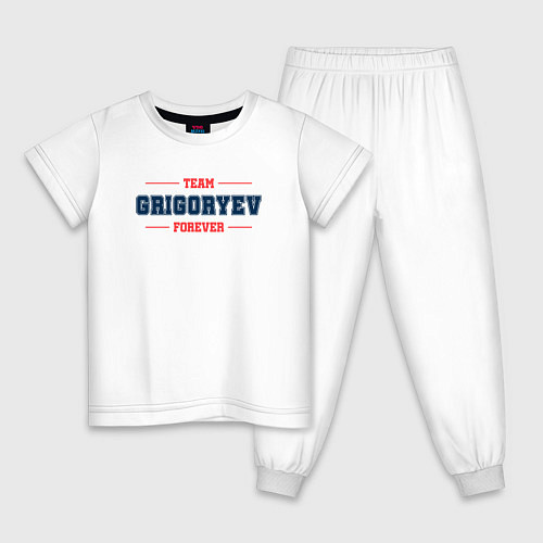Детская пижама Team Grigoryev forever фамилия на латинице / Белый – фото 1
