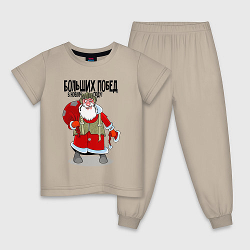 Детская пижама Дед Мороз 2023 / Миндальный – фото 1