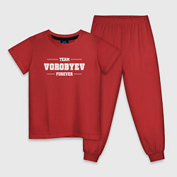 Детская пижама Team Vorobyev forever - фамилия на латинице