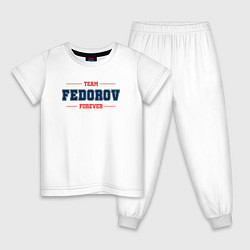 Детская пижама Team Fedorov forever фамилия на латинице