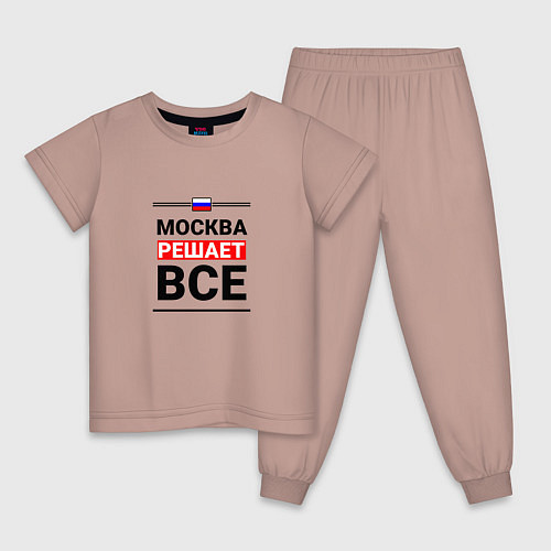 Детская пижама Москва решает все / Пыльно-розовый – фото 1