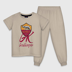 Пижама хлопковая детская Roma - Goalkeeper - Italy, цвет: миндальный