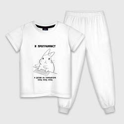 Детская пижама Кролик программист