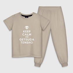 Пижама хлопковая детская Keep calm and getsuga tenshou, цвет: миндальный