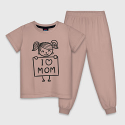 Пижама хлопковая детская Я люблю маму, цвет: пыльно-розовый