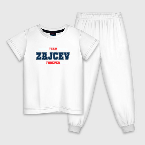 Детская пижама Team Zajcev forever фамилия на латинице / Белый – фото 1
