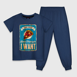 Пижама хлопковая детская Pizza - love triangle - i want, цвет: тёмно-синий