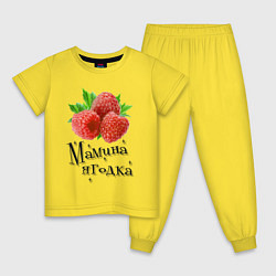 Пижама хлопковая детская Мамина ягодка, цвет: желтый
