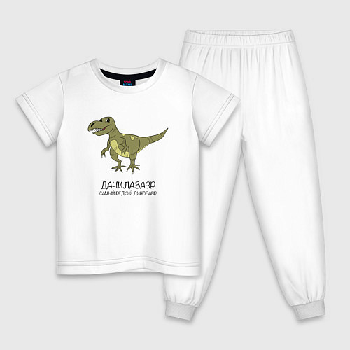 Детская пижама Динозавр тираннозавр Данилазавр / Белый – фото 1