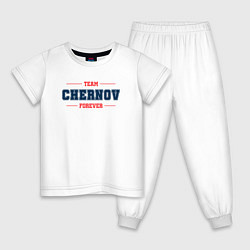 Пижама хлопковая детская Team Chernov forever фамилия на латинице, цвет: белый