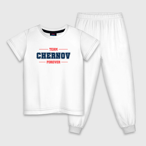 Детская пижама Team Chernov forever фамилия на латинице / Белый – фото 1