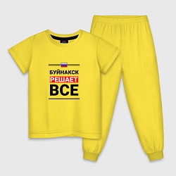 Пижама хлопковая детская Буйнакск решает все, цвет: желтый