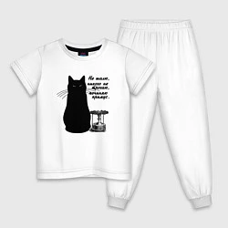 Пижама хлопковая детская Кот Бегемот и примус, цвет: белый