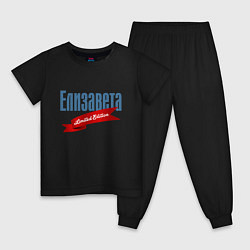 Пижама хлопковая детская Елизавета - limited edition, цвет: черный