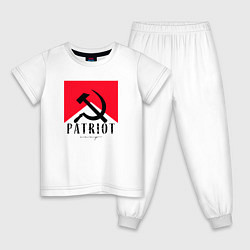 Детская пижама USSR Patriot