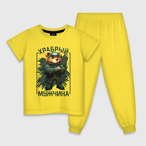 Детская пижама Медведь храбрый мужчина / Желтый – фото 1