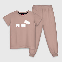 Пижама хлопковая детская Раша, цвет: пыльно-розовый