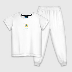 Пижама хлопковая детская Ульяновск Герб - Я патриот, цвет: белый