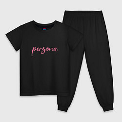 Пижама хлопковая детская Persona, цвет: черный