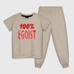 Детская пижама 100 Эгоист - текст