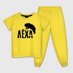 Пижама хлопковая детская Лёха и медведь, цвет: желтый