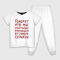 Пижама хлопковая детская Спартанец, цвет: белый
