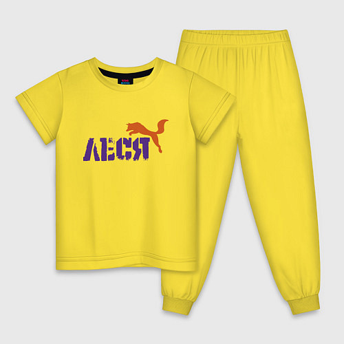 Детская пижама Леся и лиса / Желтый – фото 1