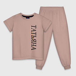 Пижама хлопковая детская Имя Татьяна, цвет: пыльно-розовый