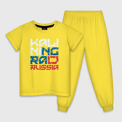 Детская пижама Россия Калиниград