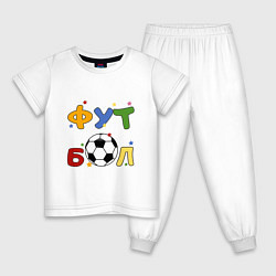 Детская пижама Футбол форева