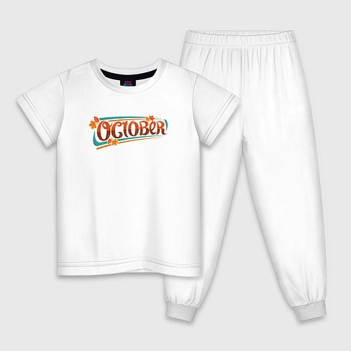 Детская пижама Октябрь / Белый – фото 1