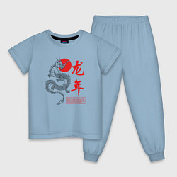 Пижама хлопковая детская Year of the dragon, цвет: мягкое небо