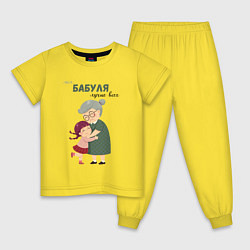 Детская пижама Моя бабуля лучше всех