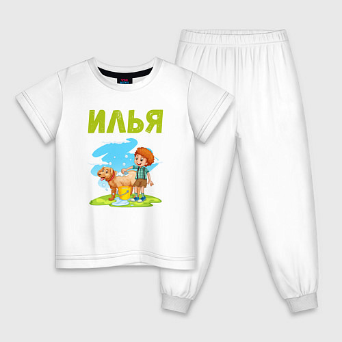 Детская пижама Илья - мальчик с собакой / Белый – фото 1