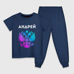 Пижама хлопковая детская Андрей и неоновый герб России в центре, цвет: тёмно-синий
