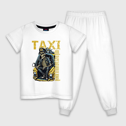 Детская пижама Таксист на подработке / Белый – фото 1