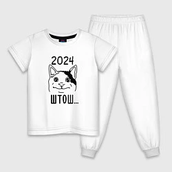 Пижама хлопковая детская 2024 - мемный кот, цвет: белый