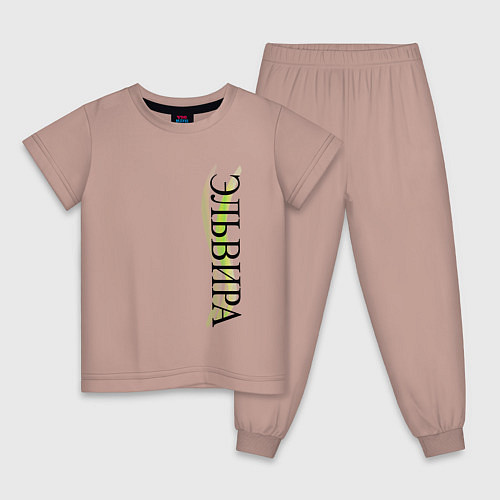 Детская пижама Имя Эльвира / Пыльно-розовый – фото 1