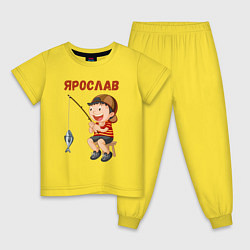 Пижама хлопковая детская Ярослав - мальчик рыболов, цвет: желтый